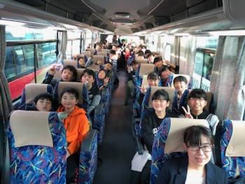 修学旅行２ バスの中のレク Kitano Elementary School