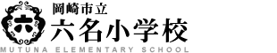 ホーム
