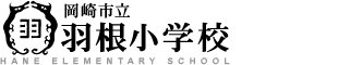 ホーム